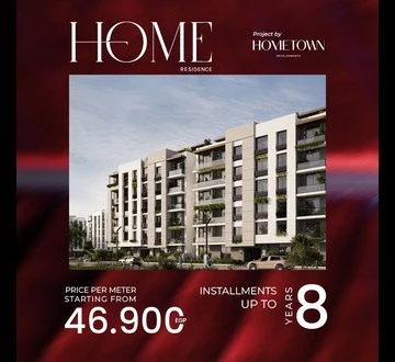 home residense