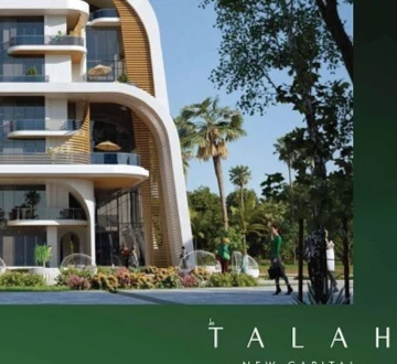 TALAH