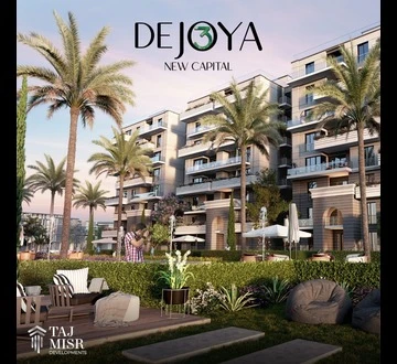 dejoya 3 في العاصمه الاداريه